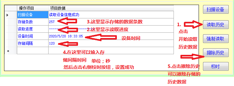 车载扬尘噪声监测仪 车载扬尘噪声监测仪