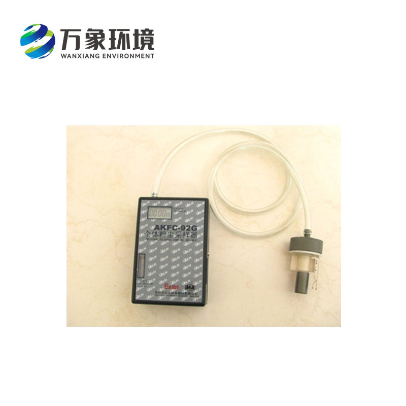 个体粉尘采样器