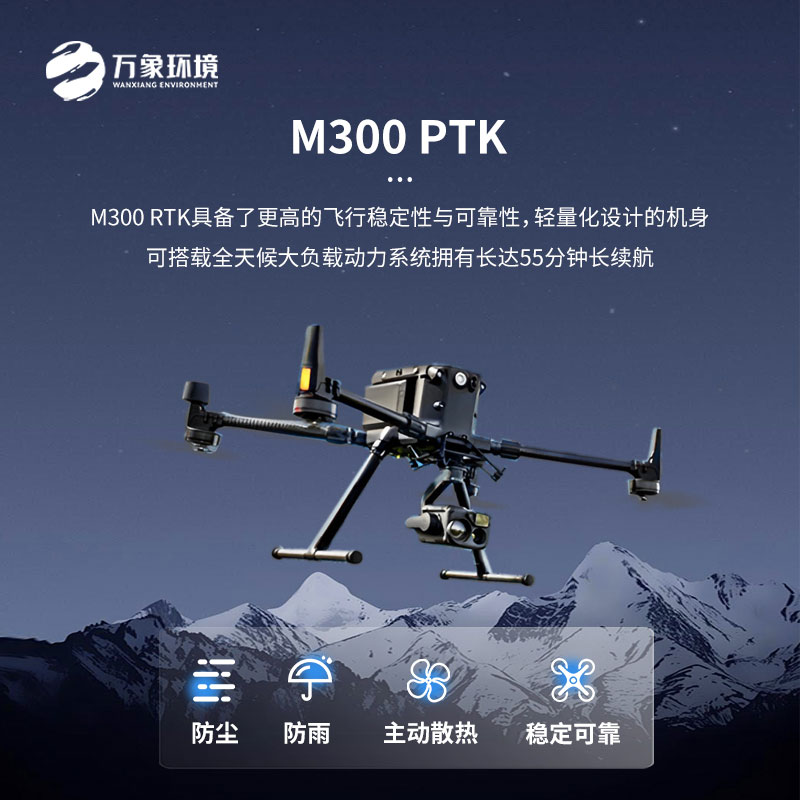 光伏无人机EL检测扫描设备