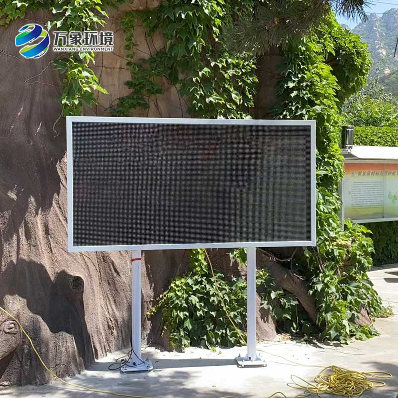 负氧离子自动监测系统 负氧离子自动监测系统