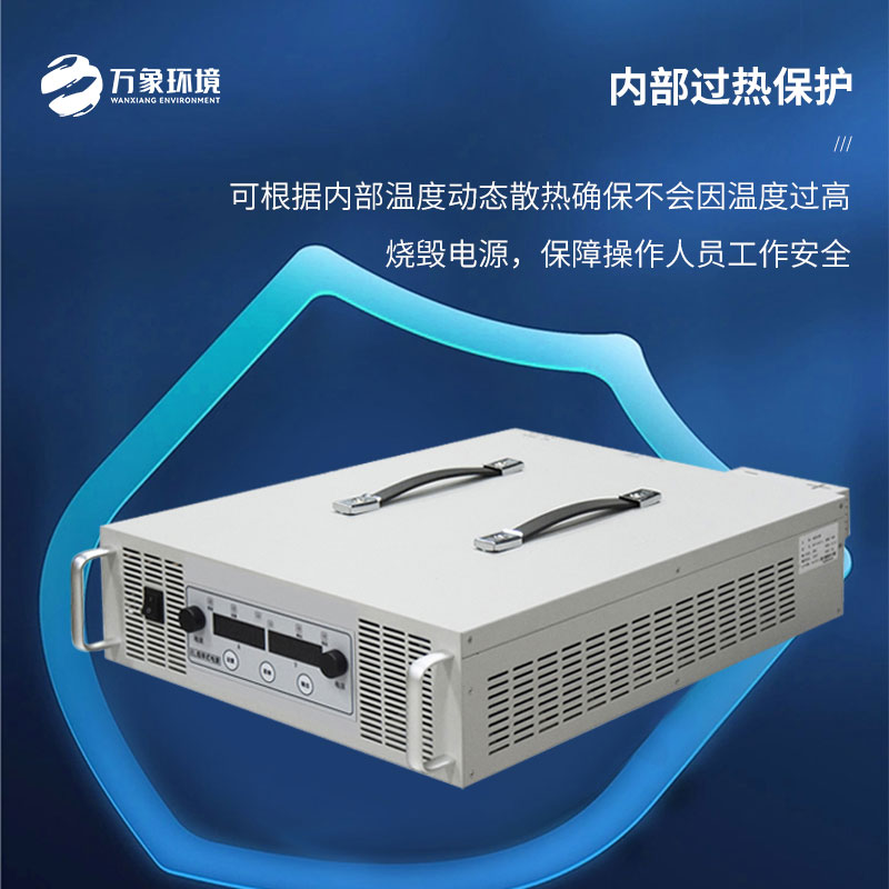 EL测试组串电源