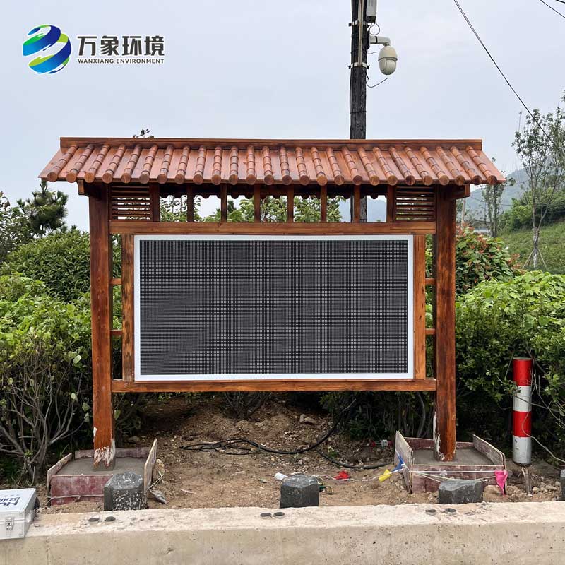 负氧离子观测系统