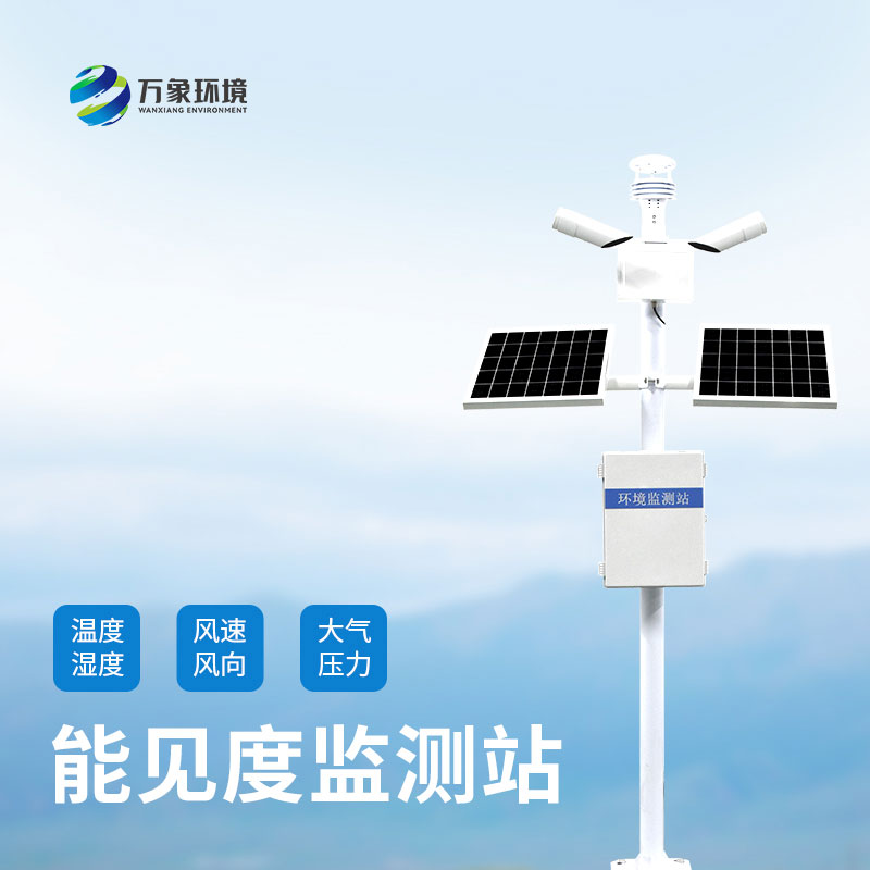 能见度监测系统对于高速公路有什么突出作用？