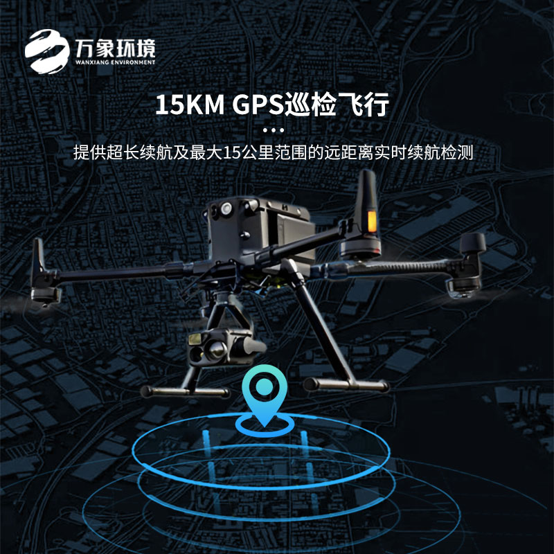 无人机光伏电站巡检仪和人工巡检相比的优势是什么？