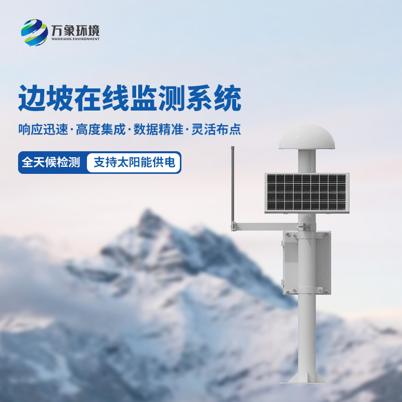 gnss地表位移监测仪：揭秘地球微小“颤动”