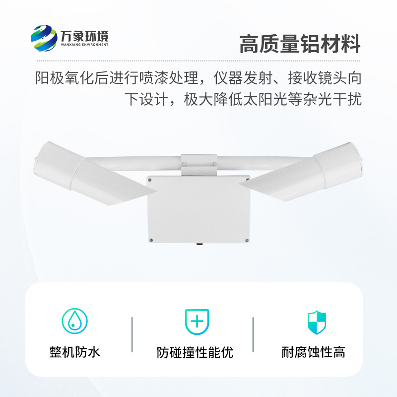 天气现象传感器