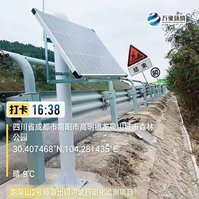 微小至毫厘！GNSS形变监测系统：专业监测，位移无所遁形