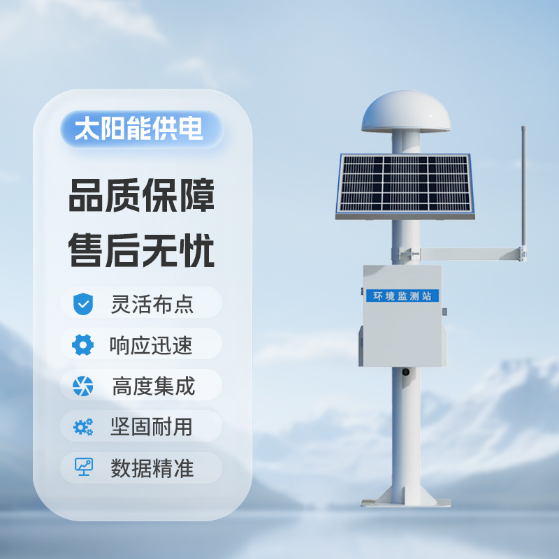 扼流圈GNSS监测站