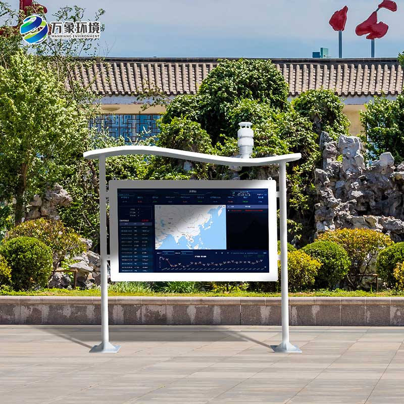 全彩屏负氧离子监测站，创新高智能一体化监测负氧离子含量