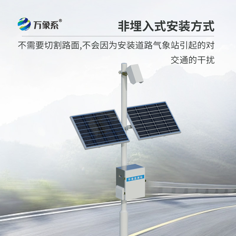 下雨路面湿滑，路面状况监测系统可以派上用场吗？